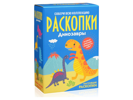 Большой набор для проведения раскопок &quot;Динозавры&quot;