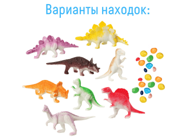 Большой набор для проведения раскопок "Динозавры"