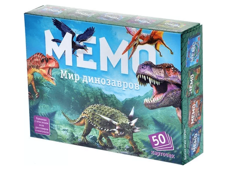 Мемо "Мир динозавров"