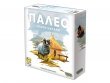 Палео: Новое начало