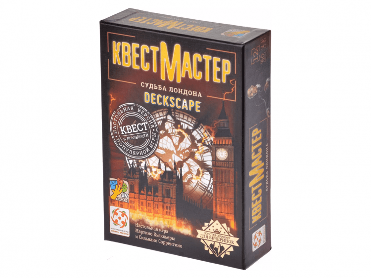 Настольная игра КвестМастер: Судьба Лондона