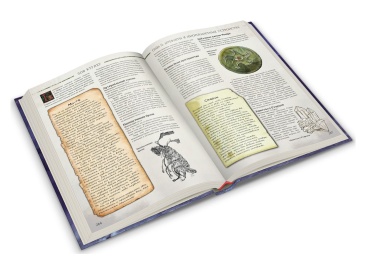 Зов Ктулху. Книга Хранителя