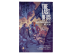 The Last of Us: Одни из нас. Американские мечты