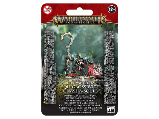 Gloomspite Gitz Squigboss with Gnasha-squig (Age of Sigmar)