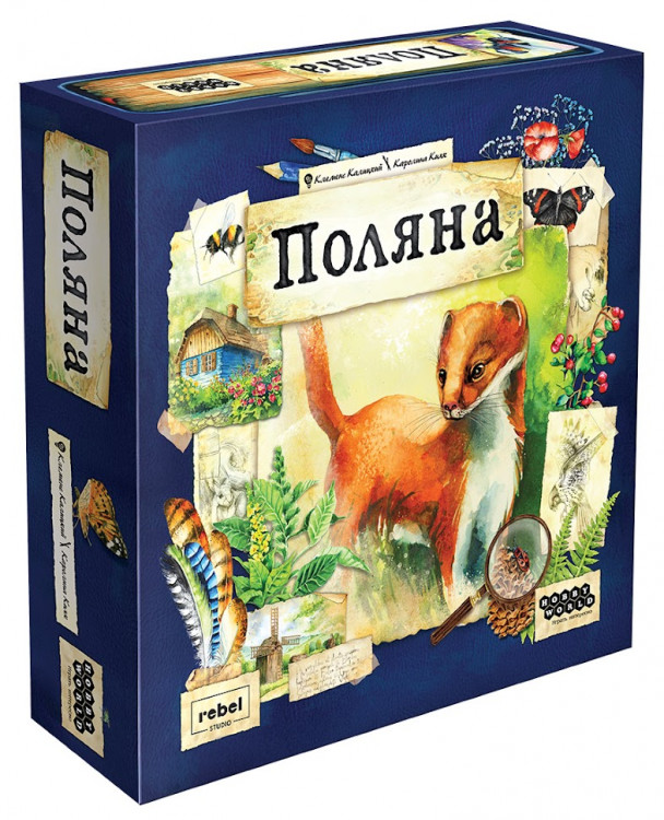Поляна