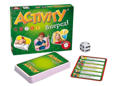 Activity "Вперёд"