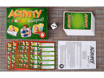 Activity "Вперёд"