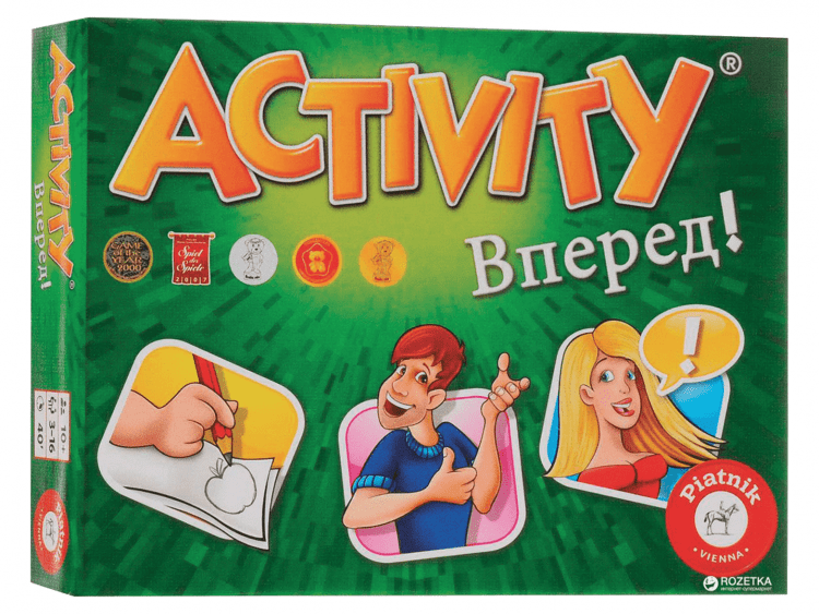 Activity "Вперёд"