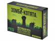 Зомби-котята