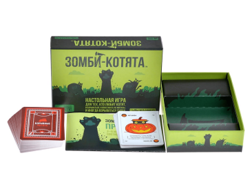 Зомби-котята