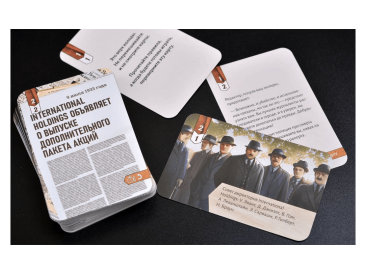 Исторический детектив: Исчезновение в небе