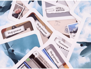 Элементарно! Последний шанс