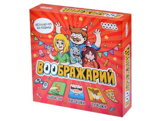 Воображарий (2024)