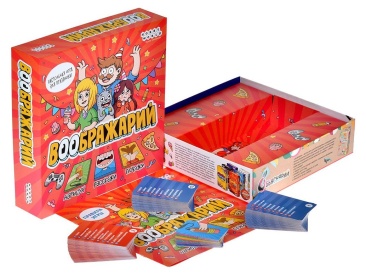 Воображарий (2024)