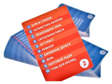 Воображарий (2024)