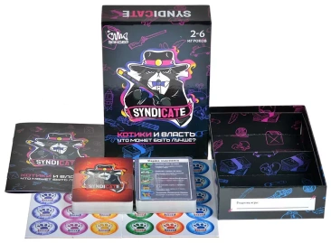 SyndiCate: Котики и власть