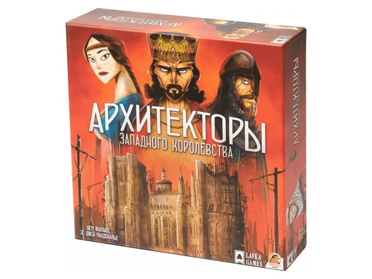Архитекторы западного королевства
