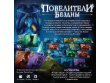 Повелители Бездны