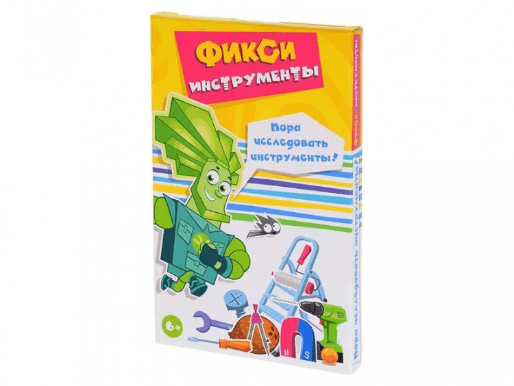 Фикси-инструменты