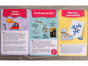Фикси-инструменты