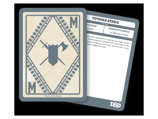 Настольная игра Dungeons &amp; Dragons: Карты заклинаний: Паладин