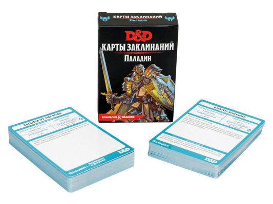 Настольная игра Dungeons &amp; Dragons: Карты заклинаний: Паладин