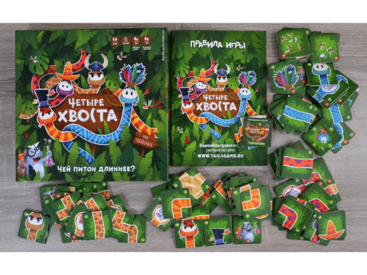 Настольная игра Четыре хвоста
