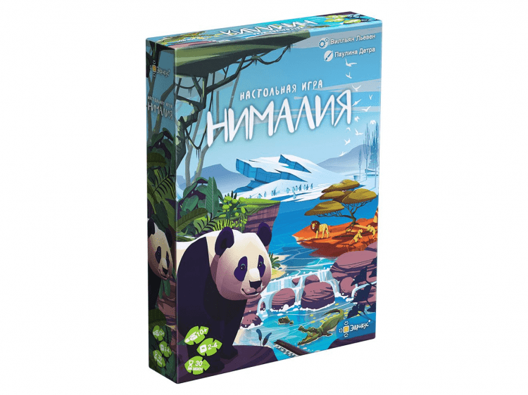 Нималия