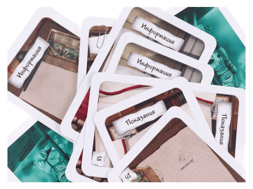 Элементарно! Смерть археолога