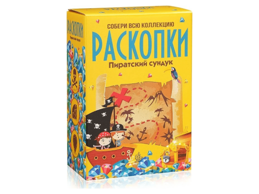 Большой набор для проведения раскопок &quot;Пиратский сундук&quot;