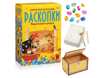 Большой набор для проведения раскопок "Пиратский сундук"