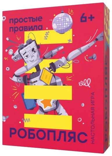 Робопляс
