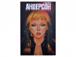 Судья Дредд: Андерсон, Пси-подразделение