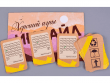 Инсайд