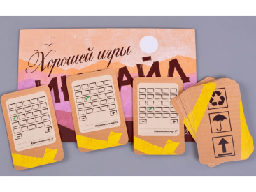 Инсайд