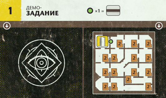 Настольная игра Инициатива