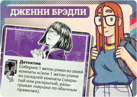 Инициатива