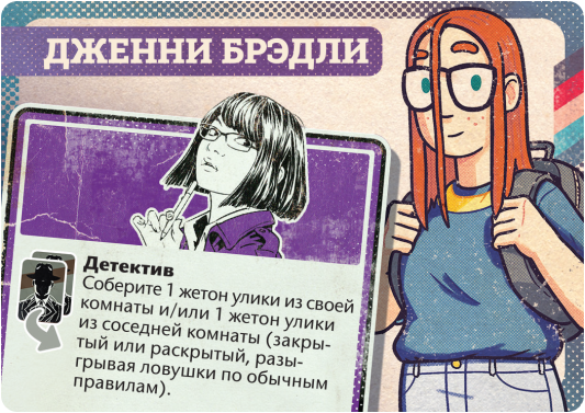 Настольная игра Инициатива