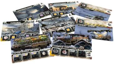 Погоня за "Авророй"