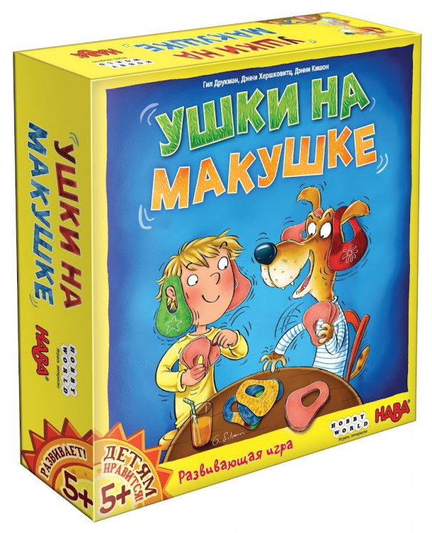 Ушки на макушке