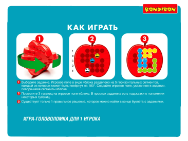 Яблоко твист