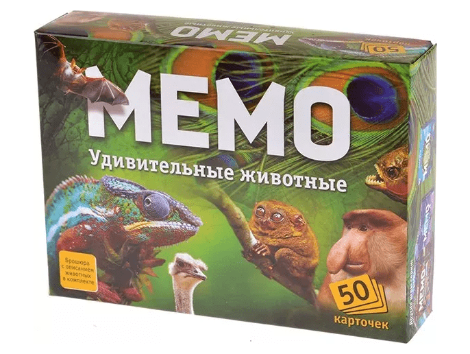Мемо "Удивительные животные"