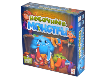 Носочные монстры