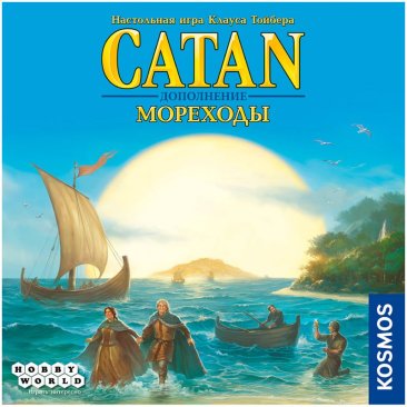 Catan: Мореходы