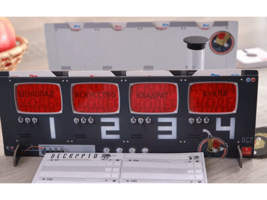 Настольная игра Декодер