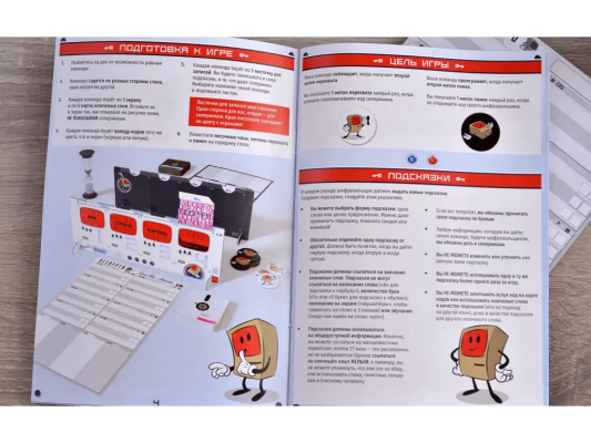 Настольная игра Декодер