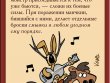 Хороший, плохой, Манчкин
