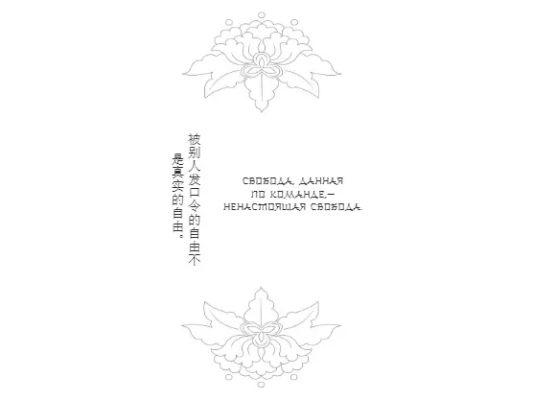 Anime Art. Вселенная в стиле Genshin Impact. Книга для творчества по мотивам популярной игры