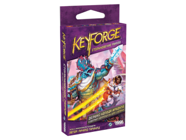 KeyForge: Столкновение миров. Делюкс-колода архонта
