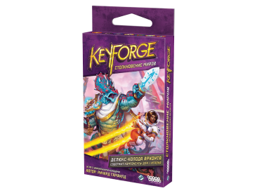 KeyForge: Столкновение миров. Делюкс-колода архонта